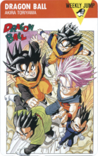 Weekly Jump - Dragon Ball (S2)(Goku, Gohan, Goten, Vegeta et Trunk).png